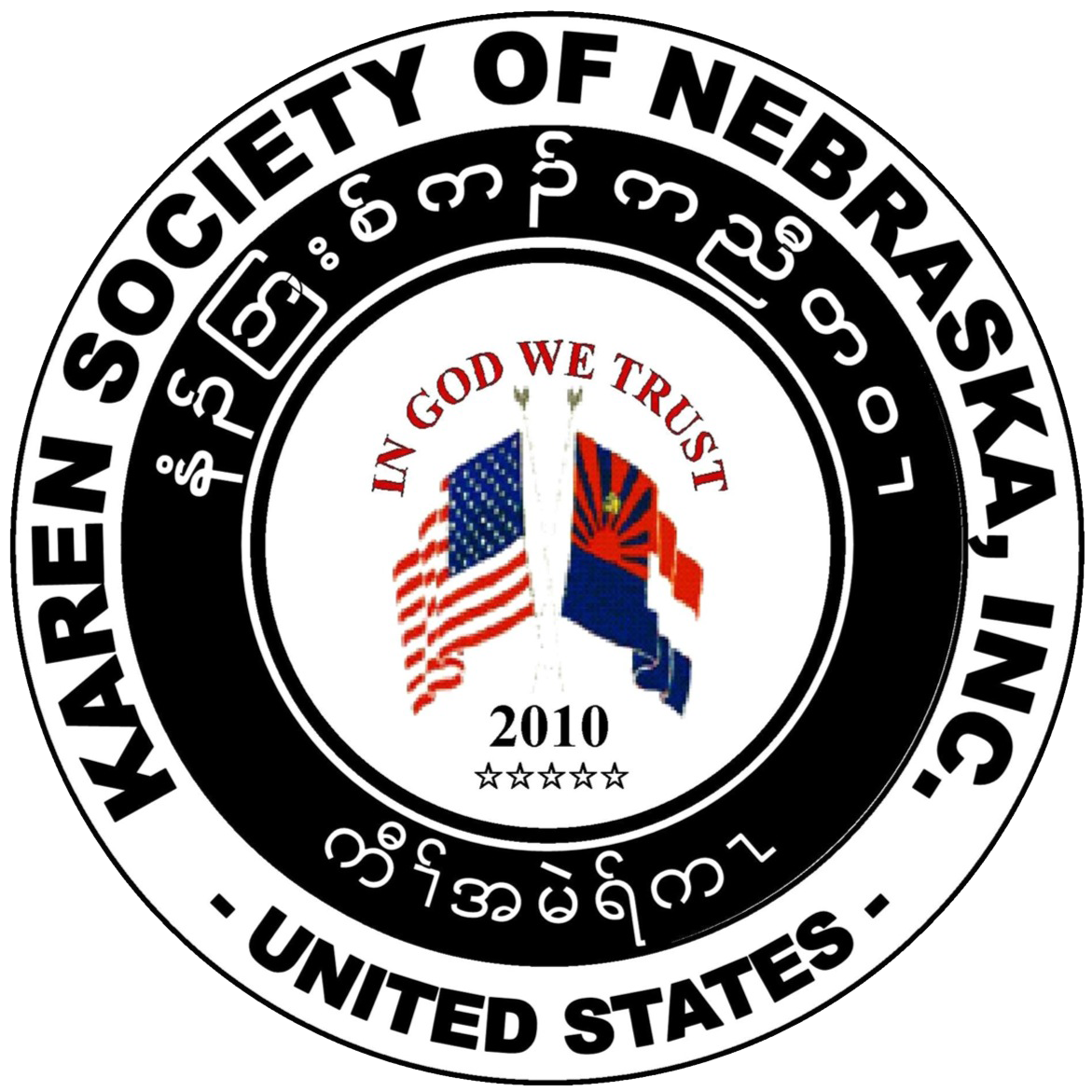 Karen Society of Nebraska logo